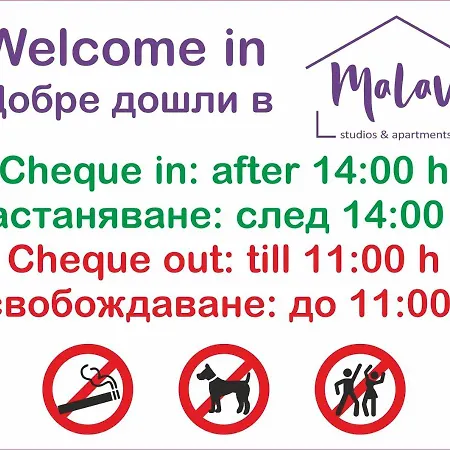 Malavi Center Deluxe Ruse! Comfort&clean! *